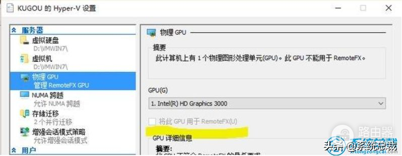 win10怎么用虚拟机(win10怎么用虚拟机装win7)