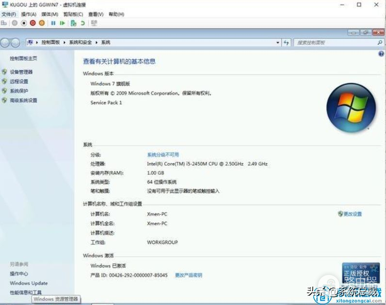 win10怎么用虚拟机(win10怎么用虚拟机装win7)