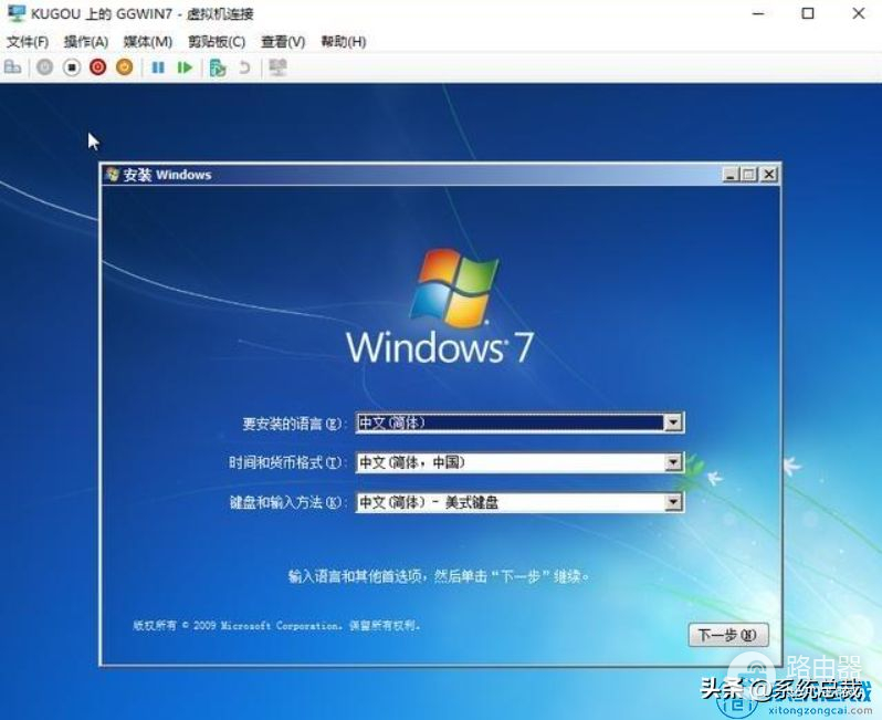 win10怎么用虚拟机(win10怎么用虚拟机装win7)