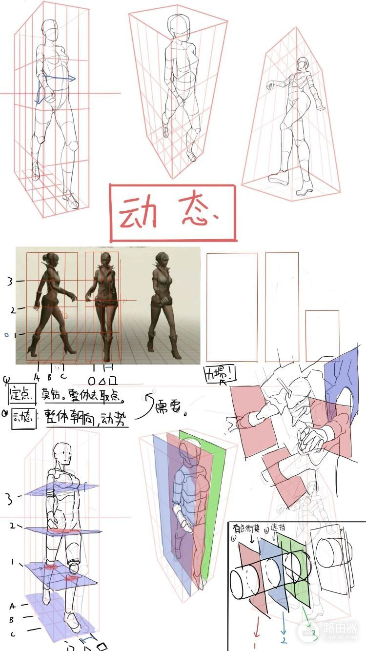 在电脑上怎么学画插画(如何用电脑画插画)