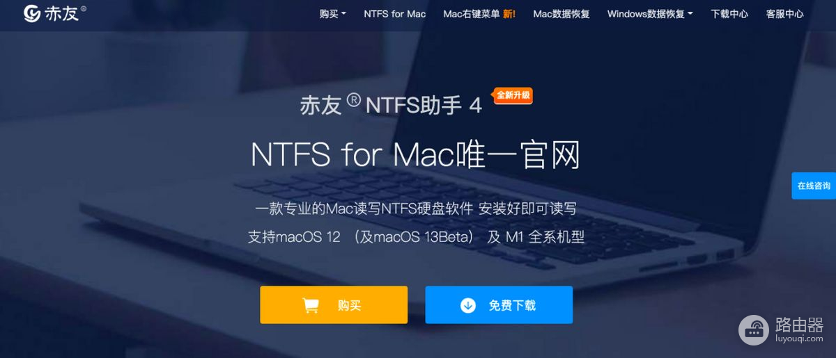 Mac和Windows怎么互传文件(mac和windows如何互传文件)