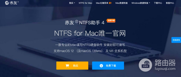 Mac和Windows怎么互传文件(mac和windows如何互传文件)