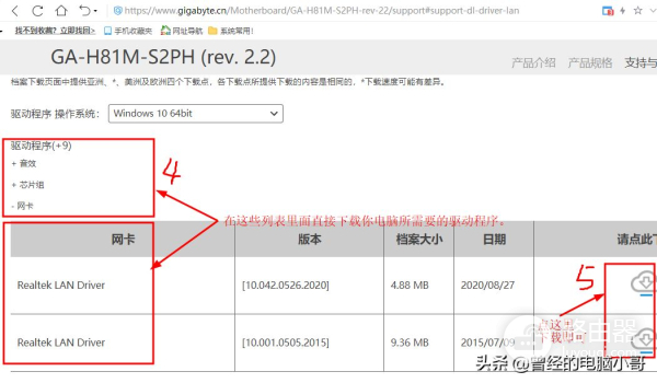 安装完的纯净版系统没有任何驱动程序怎么办(纯净版系统安装完后什么都没有)