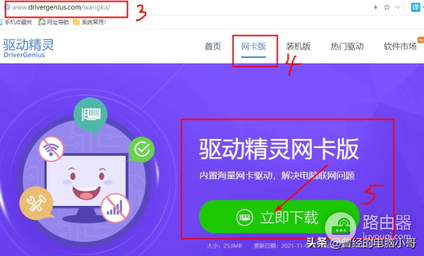 安装完的纯净版系统没有任何驱动程序怎么办(纯净版系统安装完后什么都没有)