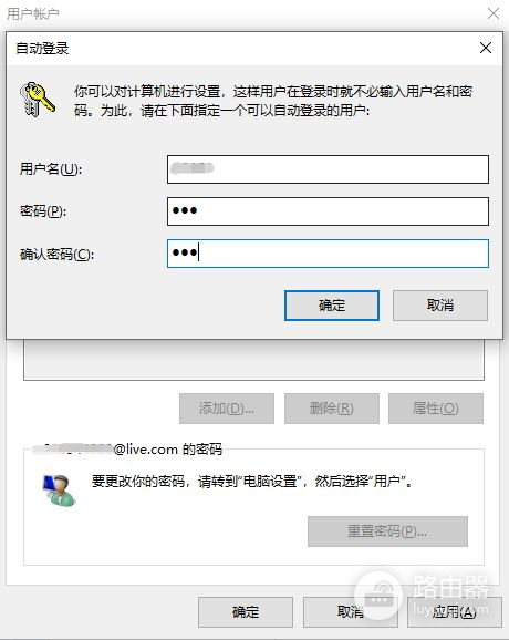 教你一招关闭Win10锁屏(WIN10怎么关闭锁屏)