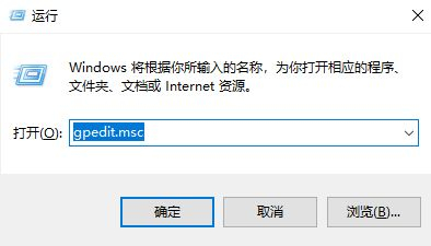 教你一招关闭Win10锁屏(WIN10怎么关闭锁屏)