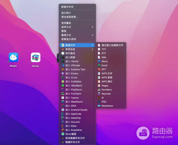 Mac苹果电脑超级右键(苹果电脑如何按右键)