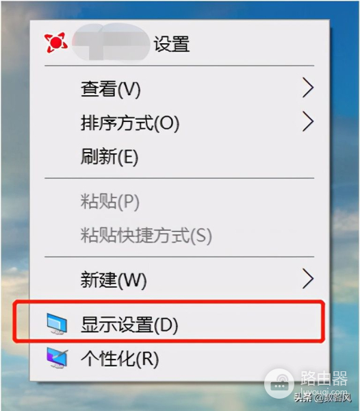 电脑屏幕倒过来了(电脑屏幕倒过来了按什么键恢复)
