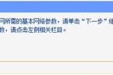 win10怎么调路由器(win10怎么修改路由器wifi密码)