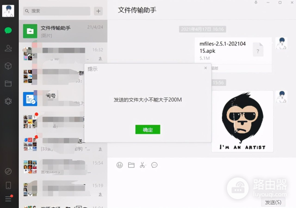 手机之间如何在局域网下共享文件(手机之间如何在局域网下共享文件夹)