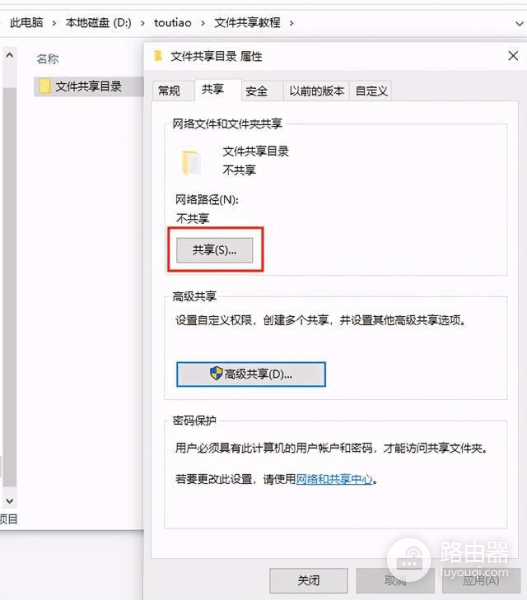 手机之间如何在局域网下共享文件(手机之间如何在局域网下共享文件夹)