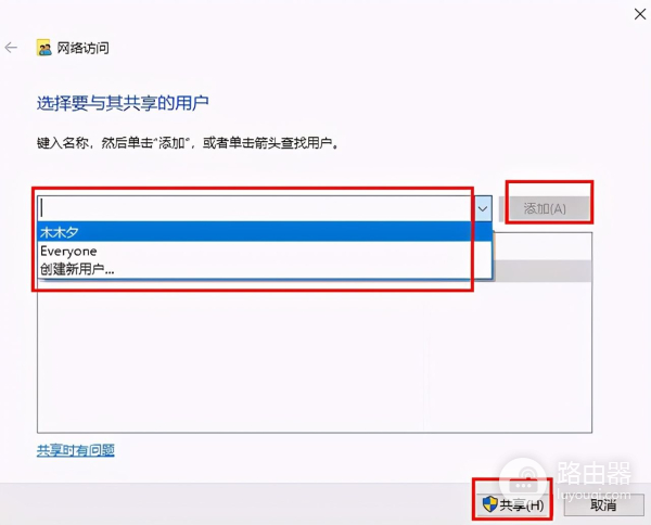 手机之间如何在局域网下共享文件(手机之间如何在局域网下共享文件夹)