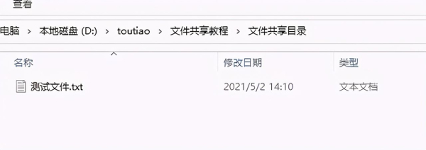 手机之间如何在局域网下共享文件(手机之间如何在局域网下共享文件夹)