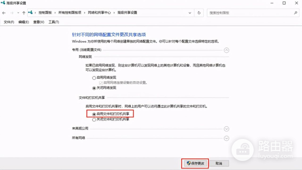 手机之间如何在局域网下共享文件(手机之间如何在局域网下共享文件夹)