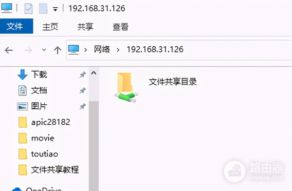 手机之间如何在局域网下共享文件(手机之间如何在局域网下共享文件夹)