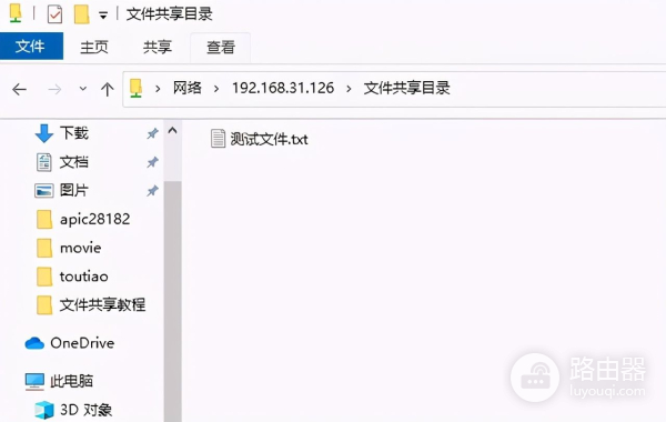 手机之间如何在局域网下共享文件(手机之间如何在局域网下共享文件夹)