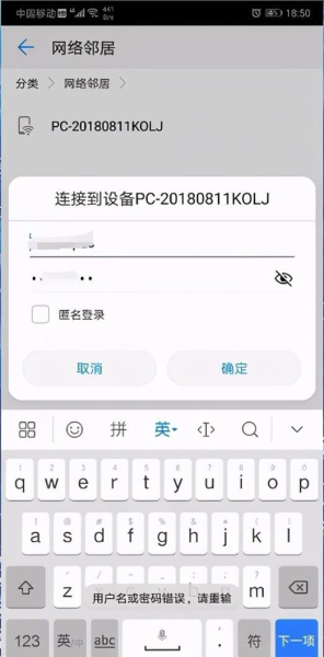 手机之间如何在局域网下共享文件(手机之间如何在局域网下共享文件夹)