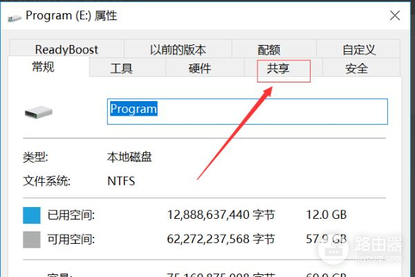 共用一个路由器的两台电脑怎么互传东西(同一个路由器两个电脑怎么相互传文件)