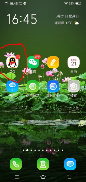 手机和电脑互相传送文件的最好最方便的方法(怎样在电脑和手机之间传送文件)