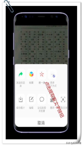 用手机自带工具把书上的文章存到电脑上(用手机自带工具把书上的文章存到电脑上怎么打开)