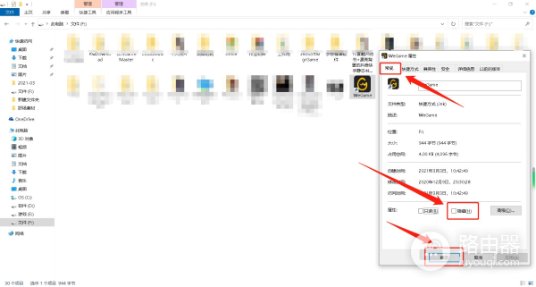 想要隐藏电脑内的游戏(想要隐藏电脑内的游戏软件)