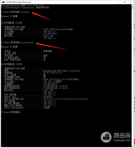 如何查看电脑的网络连接及网卡配置情况(如何看自己电脑的网卡)