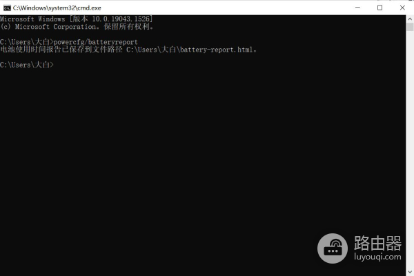 教你查看笔记本电脑的电池健康(如何查看电脑电池电量)