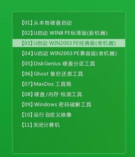 旧电脑重装系统如何进入操作界面(如何进入重装电脑页面)