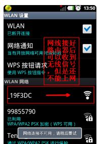华硕无线路由如何设置密码(没有电脑无线路由器怎么设置密码)