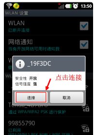 华硕无线路由如何设置密码(没有电脑无线路由器怎么设置密码)