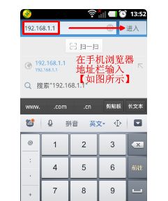 华硕无线路由如何设置密码(没有电脑无线路由器怎么设置密码)