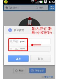 华硕无线路由如何设置密码(没有电脑无线路由器怎么设置密码)