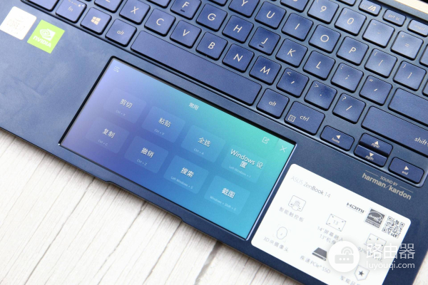 Win10上那些隐藏极深的小功能,华硕ScreenPad这么容易就做到了