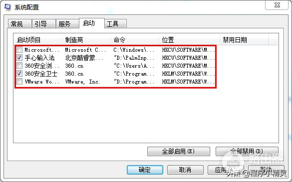 一招教你快速为电脑瘦身(如何给电脑系统瘦身)