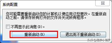 一招教你快速为电脑瘦身(如何给电脑系统瘦身)