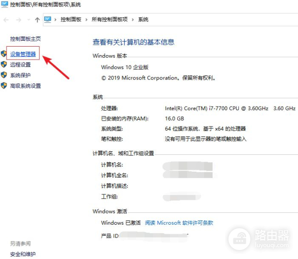 电脑系统怎么卸载驱动程序(如何卸载电脑操作系统)