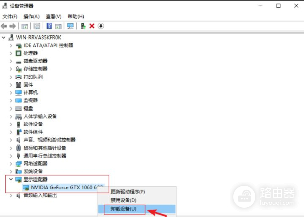 电脑系统怎么卸载驱动程序(如何卸载电脑操作系统)