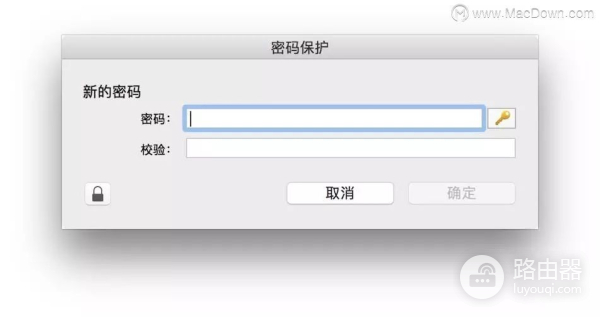 Mac中如何加密压缩文件(电脑如何加密压缩文件)