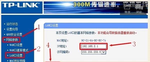 求问怎样进入思科路由器(路由器如何设置动态IP)