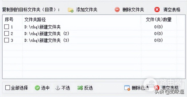 怎么高效将指定文件复制到多个文件夹中(怎么把文件复制到多个文件里)