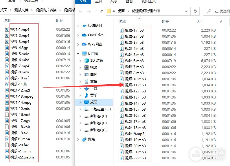 怎么把视频转换成mp3格式(怎么把视频转换成mp3格式免费)