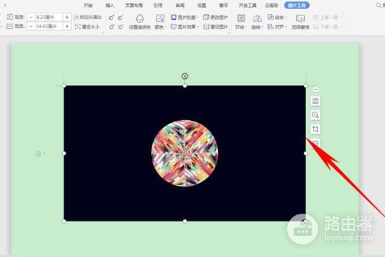 如何实现文档中图片抠图(在电脑上如何抠图)