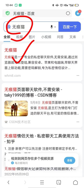 微信如何加密聊天记录(电脑版微信如何加密)