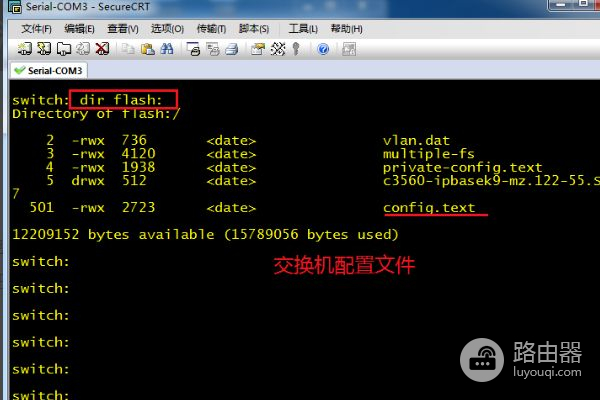 CISCO如何清除以前的配置信息(思科什么命令可以清除路由器上所有的配置)