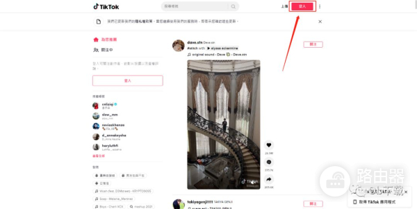 如何使用电脑浏览TikTok(如何使用电脑浏览器扫描二维码)