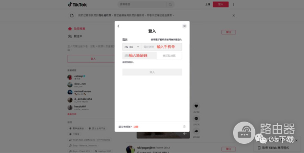 如何使用电脑浏览TikTok(如何使用电脑浏览器扫描二维码)