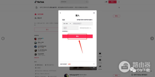如何使用电脑浏览TikTok(如何使用电脑浏览器扫描二维码)