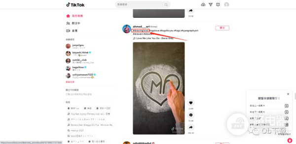 如何使用电脑浏览TikTok(如何使用电脑浏览器扫描二维码)