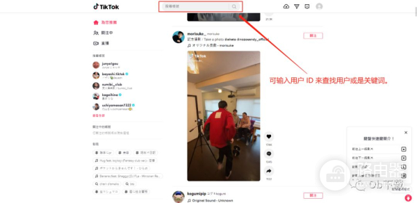 如何使用电脑浏览TikTok(如何使用电脑浏览器扫描二维码)