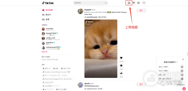 如何使用电脑浏览TikTok(如何使用电脑浏览器扫描二维码)
